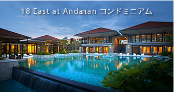 Andaman at Quayside